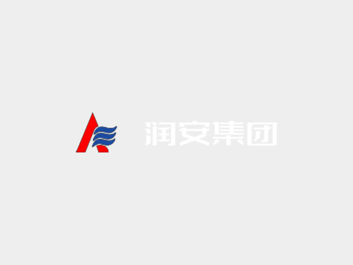 學(xué)習(xí)黨紀(jì)守初心 擔(dān)當(dāng)使命做先鋒 | 潤安集團(tuán)開展慶祝中國共 產(chǎn)黨成立103周年系列活動(dòng)